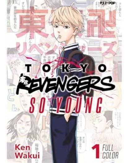 Tokyo Revengers Full Color Short Stories - Volume 1