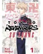 Tokyo Revengers Full Color Short Stories - Volume 1