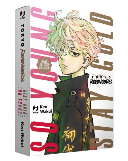 Tokyo Revengers – Full Color Short Stories Cofanetto Box (Vol. 1-2) – Jpop – Italiano