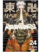 Tokyo Revengers 24