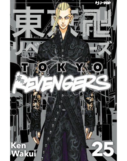 Tokyo Revengers 25 – Jpop – Italiano