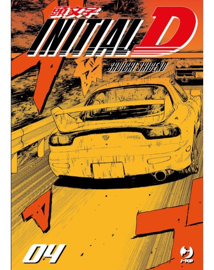 Initial D Volume 4