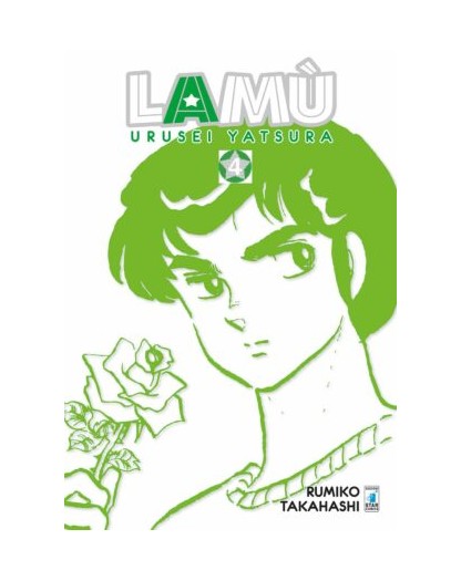 Lamù – Urusei Yatsura 4 – Neverland 332 – Edizioni Star Comics – Italiano