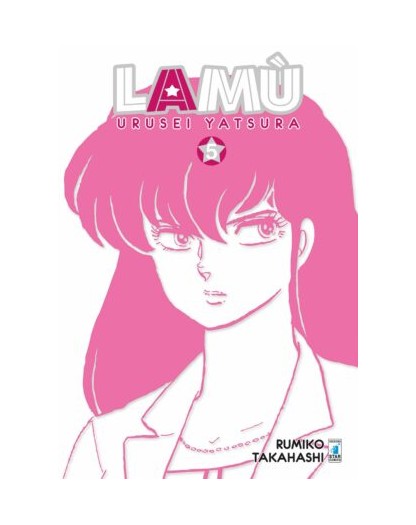 Lamù – Urusei Yatsura 5 – Neverland 333 – Edizioni Star Comics – Italiano