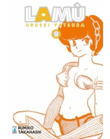 Lamù – Urusei Yatsura 9 – Neverland 337 – Edizioni Star Comics – Italiano