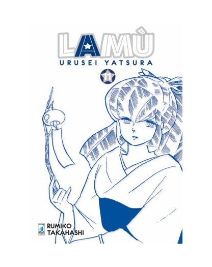 Lamù – Urusei Yatsura 11 – Neverland 339 – Edizioni Star Comics – Italiano