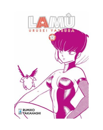 Lamù – Urusei Yatsura 13 – Neverland 341 – Edizioni Star Comics – Italiano