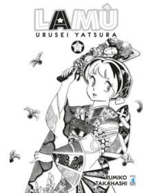 Lamù – Urusei Yatsura 14 – Neverland 342 – Edizioni Star Comics – Italiano