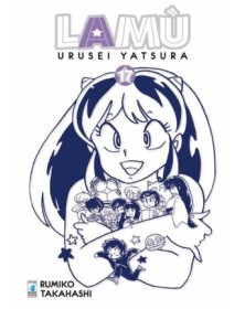 Lamù – Urusei Yatsura 17 – Neverland 345 – Edizioni Star Comics – Italiano