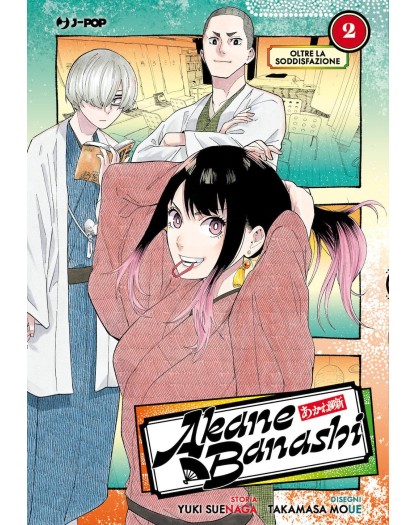 Akane Banashi 2 – Jpop – Italiano