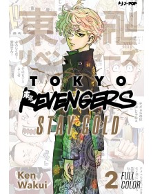 Tokyo Revengers – Full Color Short Stories Vol.2 – Jpop – Italiano