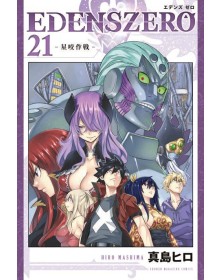 Edens Zero 21 – Young 352 – Edizioni Star Comics – Italiano