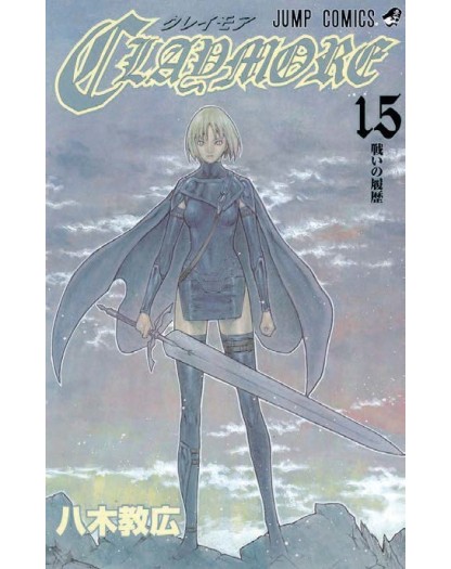 Claymore – New Edition 15 – Edizioni Star Comics – Italiano