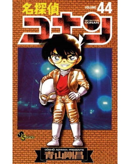 Detective Conan – New Edition 44 – Edizioni Star Comics – Italiano