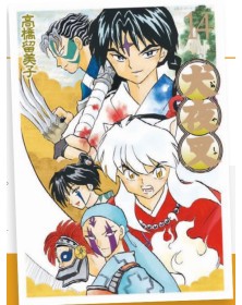 Inuyasha – Wide Edition 15 – Neverland 366 – Edizioni Star Comics – Italiano