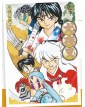 Inuyasha – Wide Edition 15 – Neverland 366 – Edizioni Star Comics – Italiano