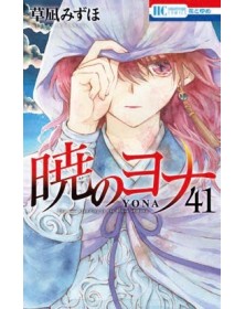 Yona la Principessa Scarlatta 41 – Turn Over 280 – Edizioni Star Comics – Italiano