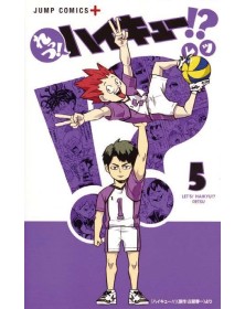 Let’s Haikyu!?! 5 – Target 145 – Edizioni Star Comics – Italiano