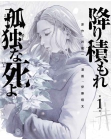 Cold Lonely Death 1 - Panini Comics – Italiano