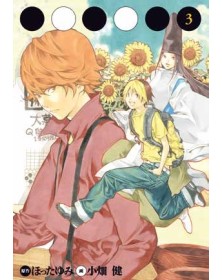 Hikaru no Go – Ultimate Deluxe Edition 3 – Panini Comics – Italiano