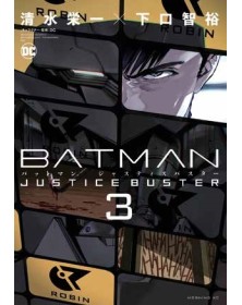 Batman Justice Buster 3 – Panini Comics – Italiano