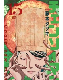 Chainsaw Man 15 – Monsters 25 – Panini Comics – Italiano