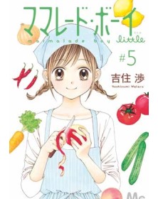 Marmalade Boy Little – Deluxe Edition 5 – Panini Comics – Italiano