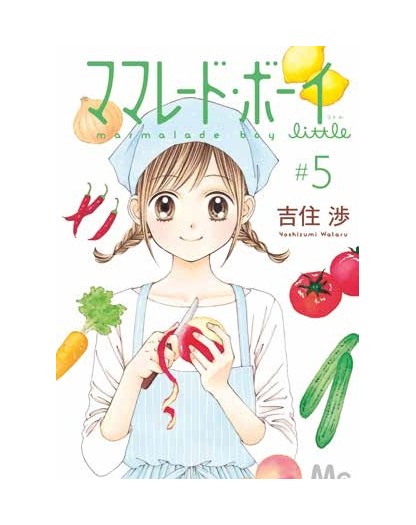 Marmalade Boy Little – Deluxe Edition 5 – Panini Comics – Italiano