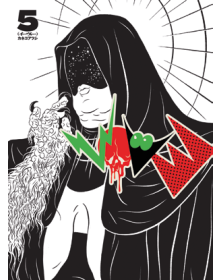 Evol 5 – Panini Comics – Italiano