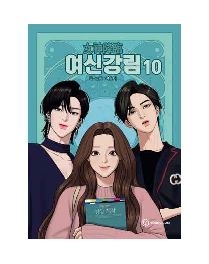 True Beauty 10  – Panini Comics – Italiano