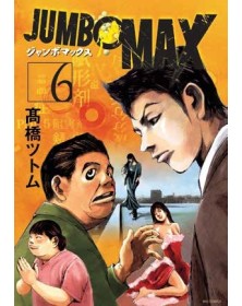 Jumbo Max 6 – Panini Comics – Italiano