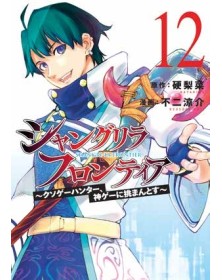 Shangri-La Frontier 12 – Manga Top 179 – Panini Comics – Italiano