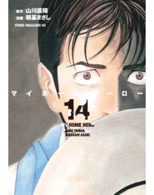 My Home Hero 14 – Panini Comics – Italiano