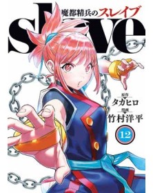 Demon Slave 12 – Manga Heart 58 – Panini Comics – Italiano