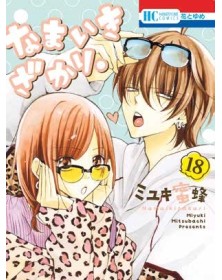 Namaikizakari – Ma Che Sfacciato! 18 – Panini Comics – Italiano