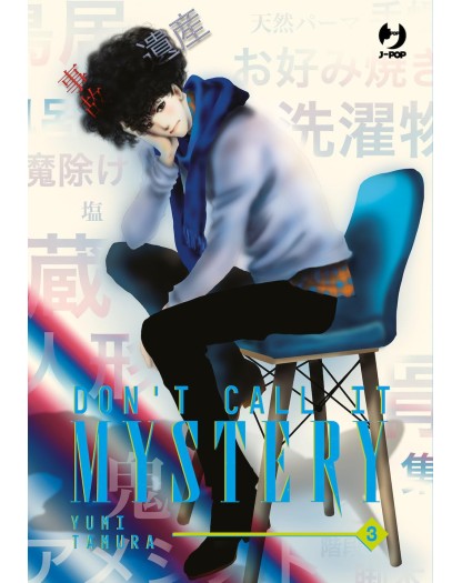 Don’t Call It Mystery 3 – Jpop – Italiano