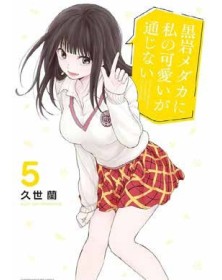 My Charms are Wasted 5 – Jpop – Italiano