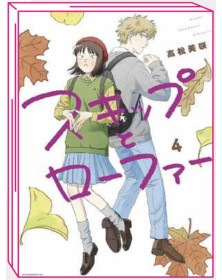 Skip & Loafer 4 – Jpop – Italiano