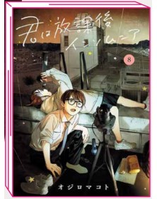 Insomniacs After School 8 – Jpop – Italiano