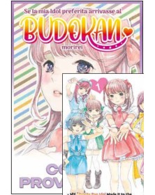 Se la Mia Idol Preferita Arrivasse al Budokan, Morirei Vol. 1 – Variant – Mangaka – Saldapress – Italiano