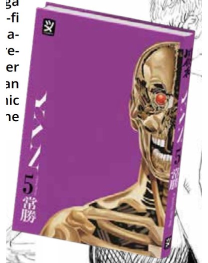 Yan Vol. 5 – Toshokan – Italiano