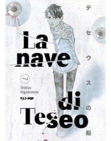 La Nave di Teseo 7 – Jpop – Italiano