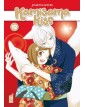 Kamisama Kiss – New Edition 12 – Edizioni Star Comics – Italiano