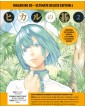 Hikaru no Go – Ultimate Deluxe Edition 2 – Panini Comics – Italiano
