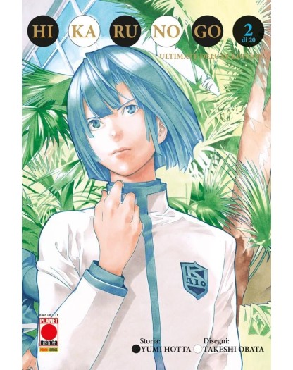 Hikaru no Go – Ultimate Deluxe Edition 2 – Panini Comics – Italiano