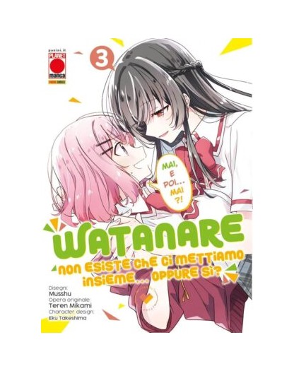 Watanare – Non Esiste che ci Mettiamo Insieme!… Oppure Si? 3 – Panini Comics – Italiano