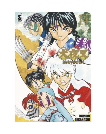 Inuyasha – Wide Edition 14 – Neverland 365 – Edizioni Star Comics – Italiano