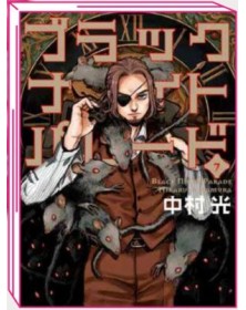 Black Night Parade 7 – Jpop – Italiano