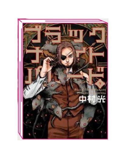 Black Night Parade 7 – Jpop – Italiano