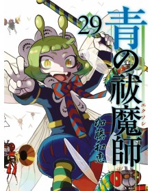 Blue Exorcist 29 – Manga Graphic Novel 129 – Panini Comics – Italiano